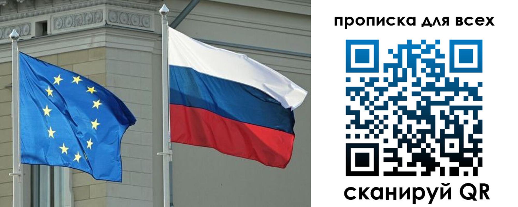 прописка для кредита в Юрге