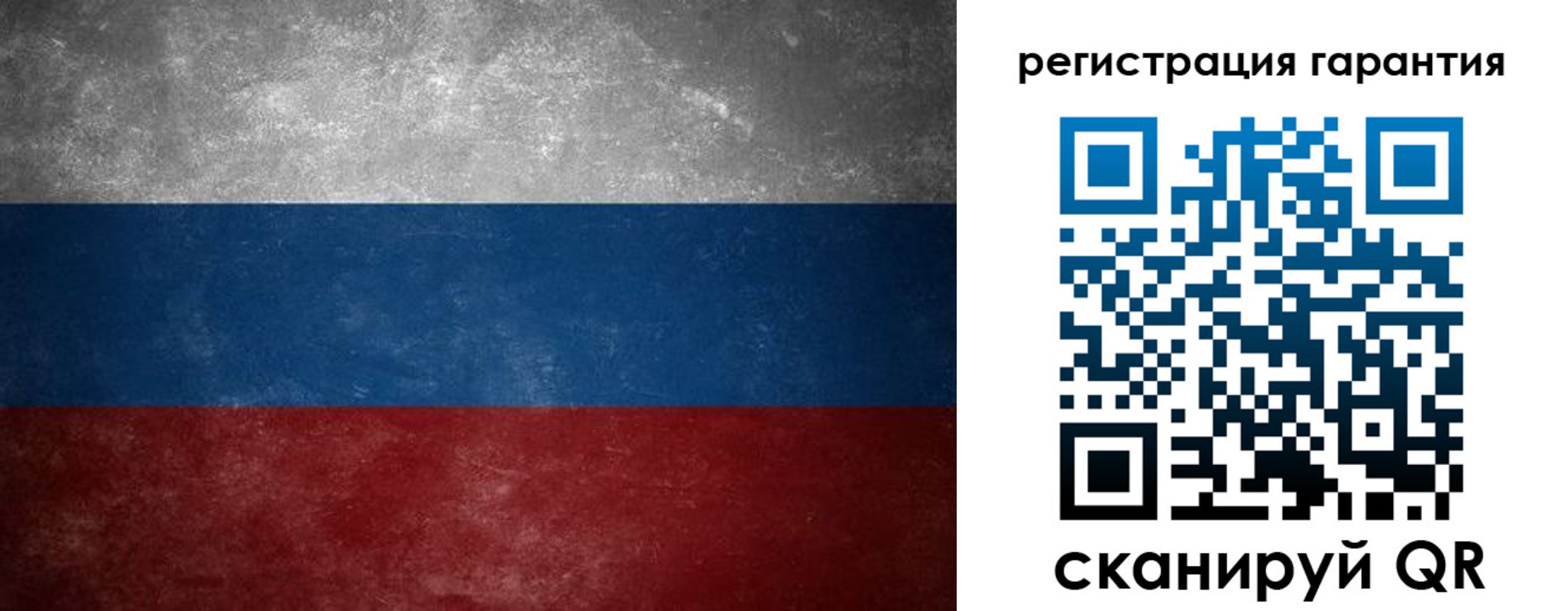 временная регистрация в Юрге