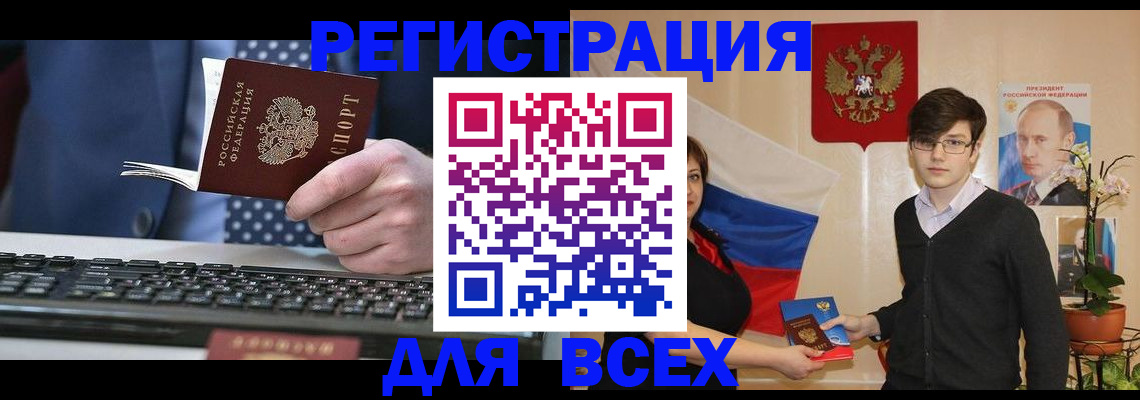 форма 3 в Юрге